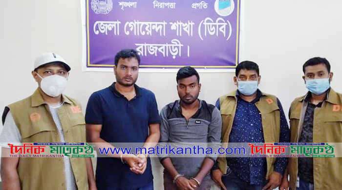 রাজবাড়ী ডিবি’র অভিযানে অপহৃত আওয়ামী লীগ নেতা উদ্ধার॥২জন গ্রেপ্তার